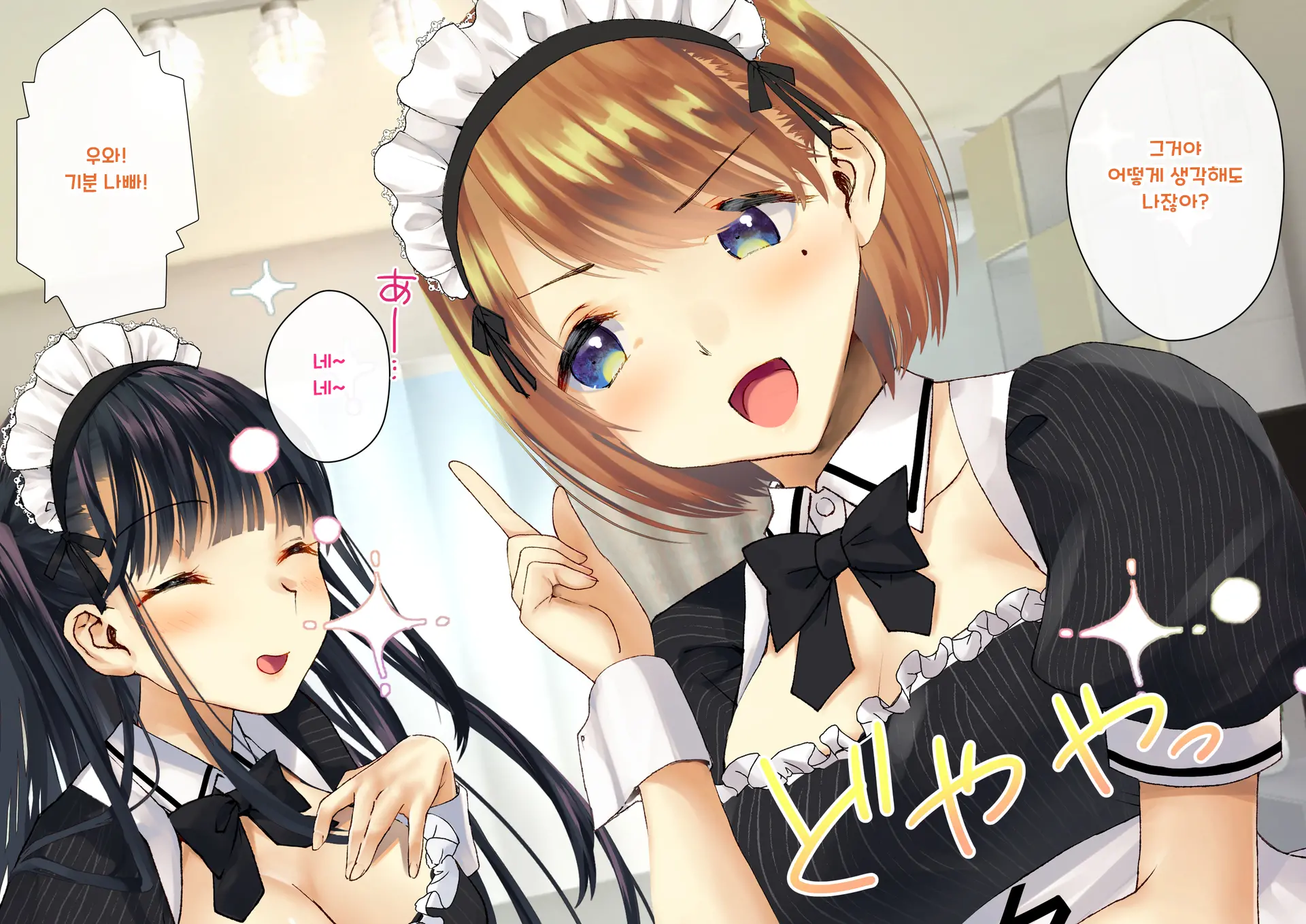 Boku O Niku Vibe Ni Shiteiru No Wa 1000-Nen Ni 1-Ri No Idol Deshita